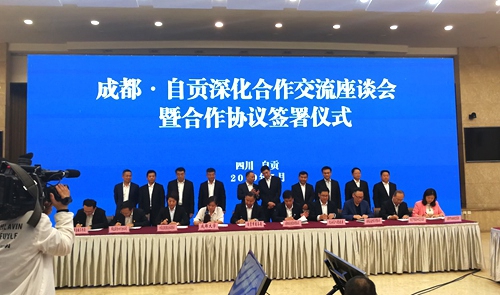 美乐公司与成都大学签订校企产学研合作框架协议