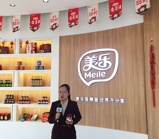 富顺美味  县长代言——富顺县人民政府副县长龚弟霞为美乐香辣酱代言