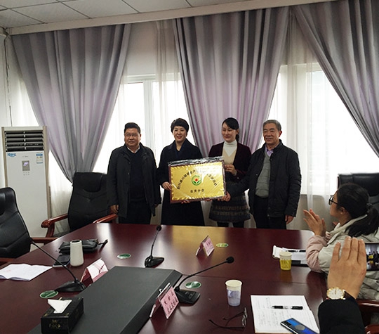 四川省川联农业产业化龙头企业协会自贡分会成立远达美乐公司总经理王明聪当选首届会长