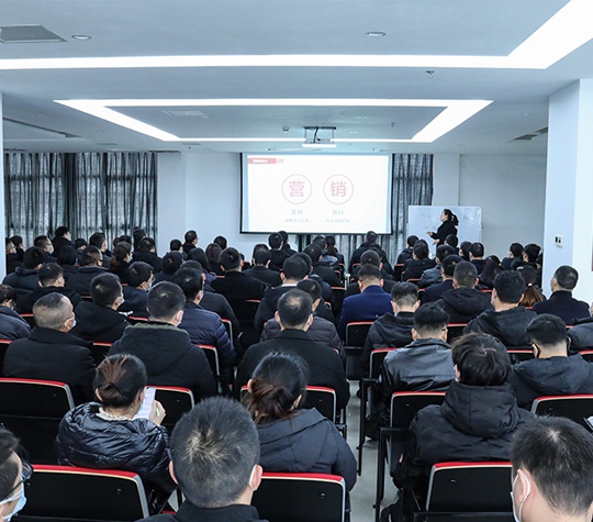 强化业务协同  赋能体系营销——美乐公司开展对营销的理解分享培训