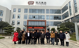 泸州市叙永县工商联到远达美乐公司考察调研