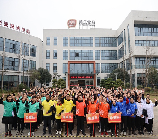 创新突破 超越自我 共创未来 —2024年远达美乐公司企业文化建设及团建活动