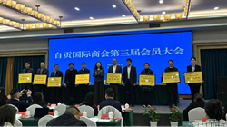 远达美乐食品公司  2025年12月大事记