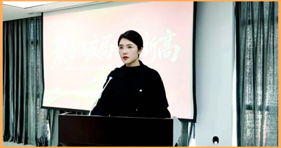 聚力.破局.攀新高